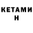 Бутират 1.4BDO Shall_PLAY Kdk