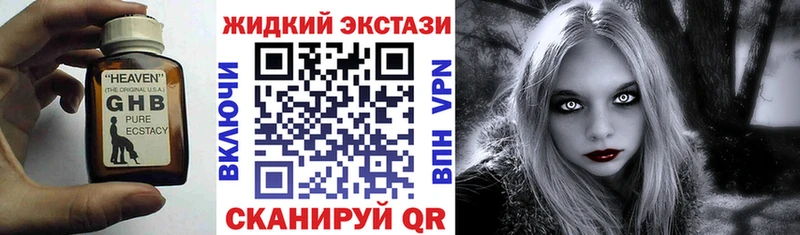 Бутират BDO 33%  Купить где  Дубна 