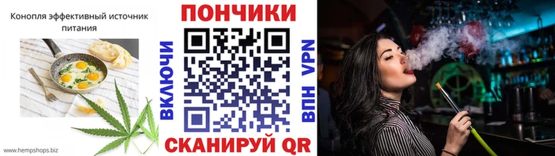Купить где  Дубна  Еда ТГК конопля 