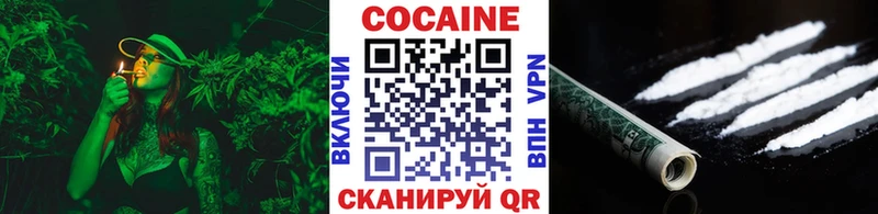 COCAIN Перу  Купить  Дубна 