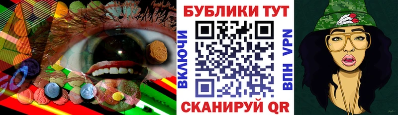 Купить Дубна ЭКСТАЗИ 250 мг