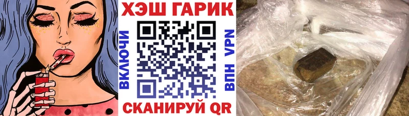 ГАШ VHQ  Купить  Дубна 