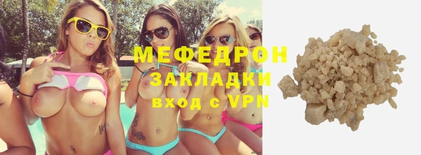 стафф Кинешма