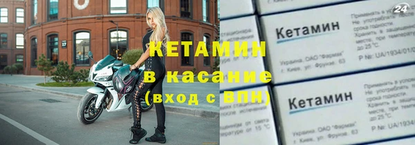 стафф Кинешма