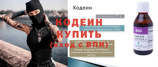 ALPHA-PVP Киреевск