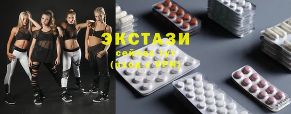 стафф Кинешма