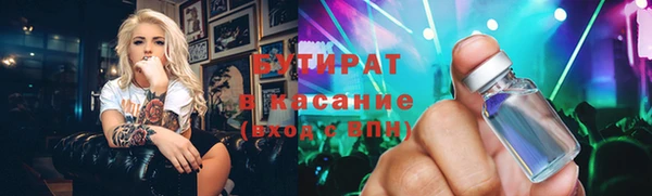 стафф Кинешма