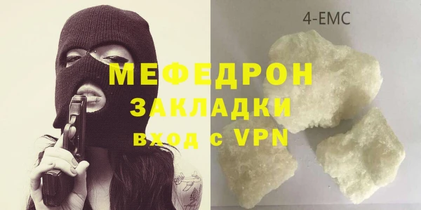 мяу мяу мука Киренск