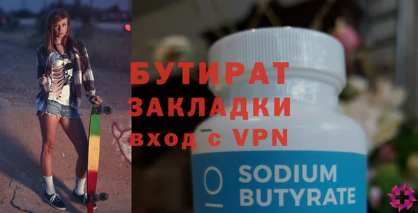 мяу мяу мука Карпинск