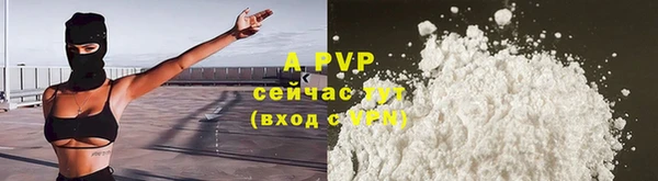 ALPHA-PVP Киреевск