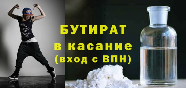 стафф Кинешма
