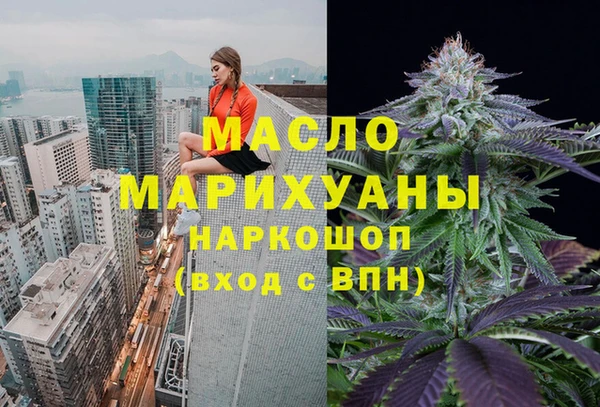 ALPHA-PVP Киреевск