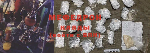 мяу мяу мука Карпинск