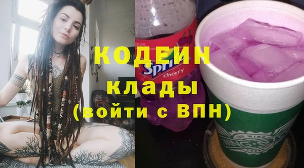 стафф Кинешма