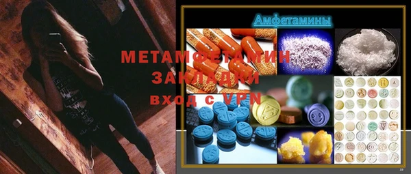 мяу мяу мука Карпинск