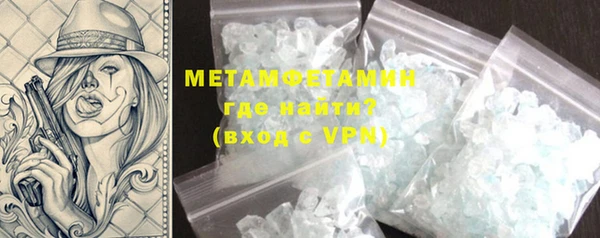 стафф Кинешма
