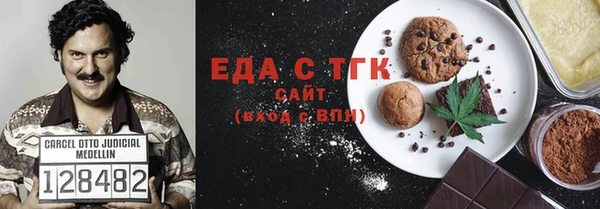 стафф Кинешма