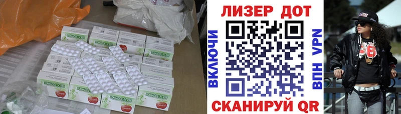 Лсд 25 экстази кислота  Купить где  Дубна 