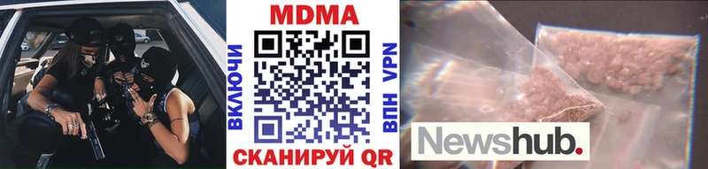 Купить  Дубна  МДМА crystal 