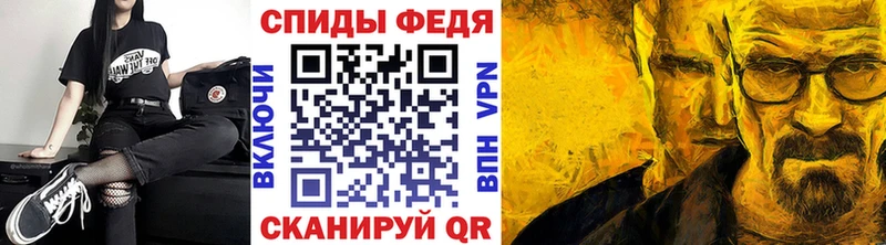Первитин кристалл  Купить закладки  Дубна 