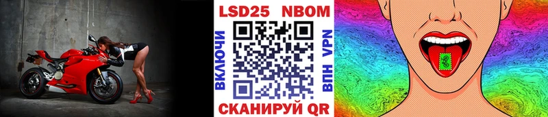 Марки NBOMe 1500мкг  Купить закладки  Дубна 