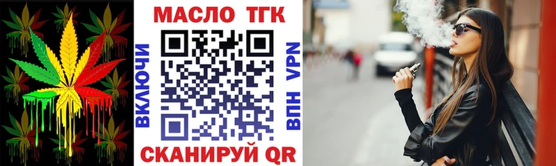Дистиллят ТГК жижа  Купить закладки  Дубна 